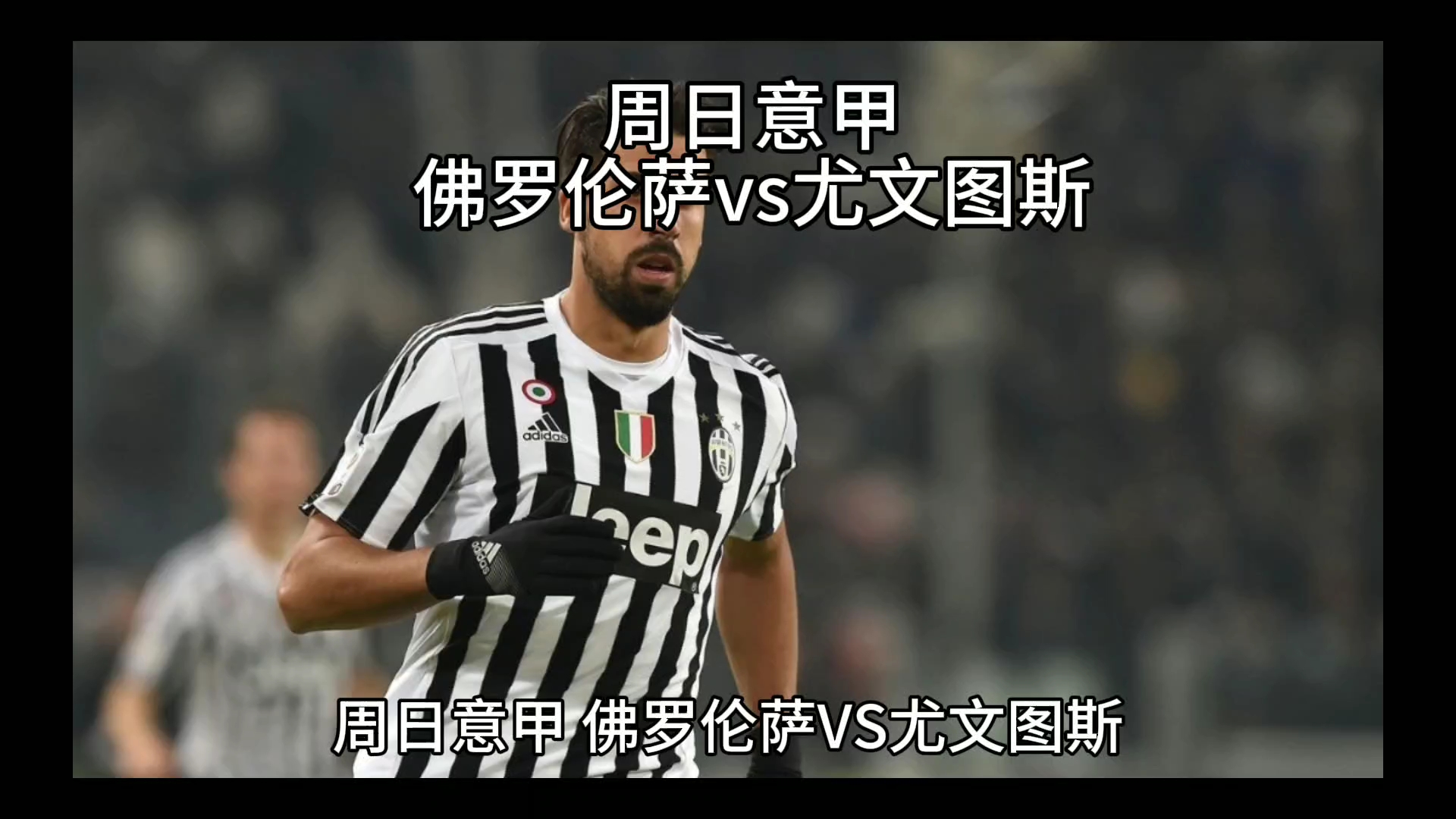 可能包